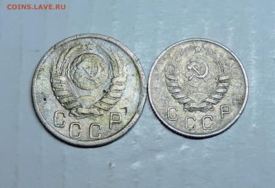 10 и 15 копеек 1945 года - DSCN5716.JPG