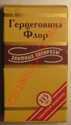 пачки сигарет, - Безымянный1а