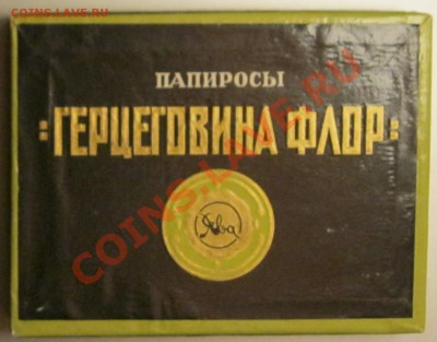 пачки сигарет, - Безымянный1б