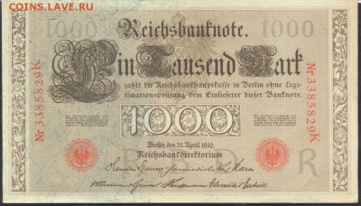 Германия 1000 марок 1910 г. 2.11.17 г. 22 -00 МСК. - 1000  м. 1910 1