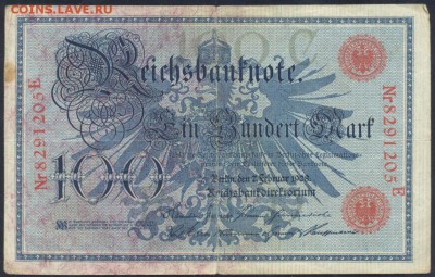 Германия 100 марок 1908 г. 2.11.17 г. 22 -00 МСК. - 100  м. 1908