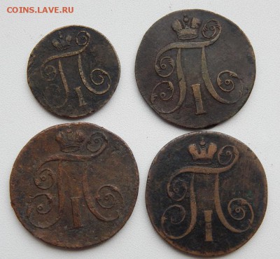 1 КОПЕЙКА 1799,2 КОПЕЙКИ 1798,1799,1800 ЕМ до 2.11.17 - DSCN7978.JPG