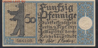 Германия 50 пфеннигов 1921 г. Берлин. 2.11.17 г. 22 -00 МСК. - 50  пф. 1921