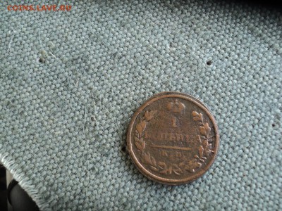 1 копейка 1816 г. КМ АМ R1 - DSC03636.JPG