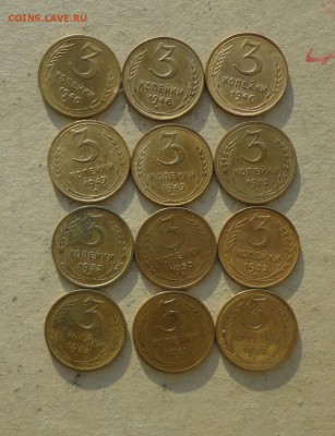 3 коп 46-57г-12шт - 015.JPG