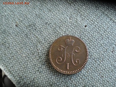 1 копейка серебром 1842 г. СМ - DSC03623.JPG