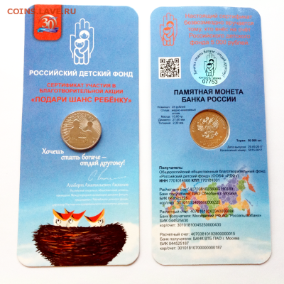 ДДД-8500₽. Альбомы. Бразилия. США. СССР - 1509361586707