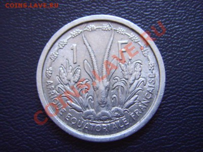 Франц Экваториальная Африка 1 франк 1948 до 16.03 в 21.00 М - LPIC7431.JPG