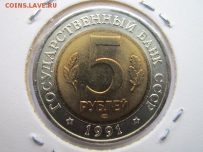 КК 91 Козел (aUNC) холдер до 05.11.2017 в 22:30 - IMG_6758.JPG