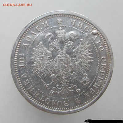 1 Рубль 1899г - 6666
