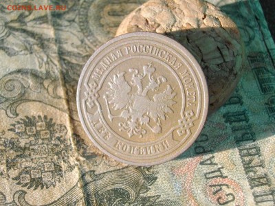 Мед Росс 2 коп 1902 СПБ до 03 11 17 22-00 мск - IMGP5750.JPG