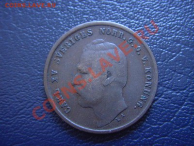 Швеция 1 оре 1871 до 16.03 в 21.00 М - LPIC7401.JPG