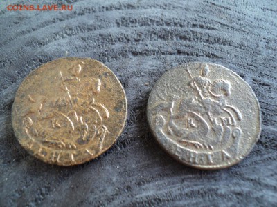 2 шт. Деньга КМ 1792-93 г. - 3 DSC03473.JPG