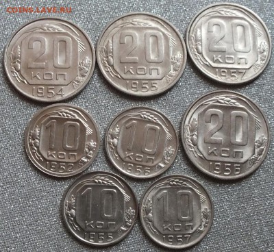 Монеты 1952-57гг.AU-UNC ФИКС. - Изображение 003
