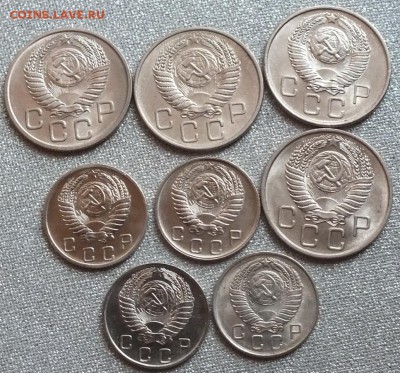 Монеты 1952-57гг.AU-UNC ФИКС. - Изображение 005