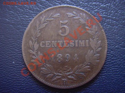 Сан Марино 5 чентезимо 1894 до 16.03 в 21.00 М - LPIC7422.JPG