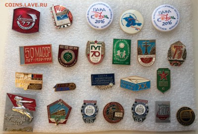 Знаки по 80р шт до 06.11.17 в 22.00 по мск - 47BBB50C-D601-4647-A987-51450B0E4F96