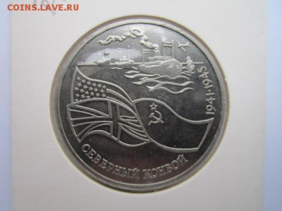 КОНВОЙ 1992 ХОЛДЕР до 05.11.2017 в 22:30 - IMG_6755.JPG