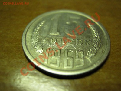 15к 1969год - IMG_0633