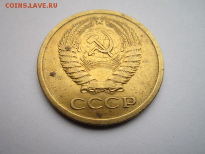 5 коп. 1971 оборотная до 05.11.2017 в 22:30 - IMG_6783.JPG