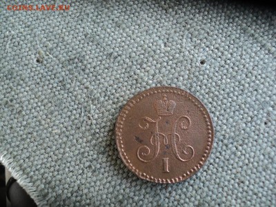 1 копейка серебром 1846 г. СМ - DSC03627.JPG