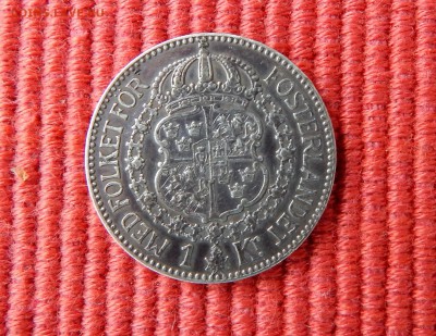1 крона 1915 швеция - DSCN1695.JPG