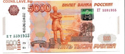 5000 интересные номера - IMG_500-31-10-17-05-19.JPG