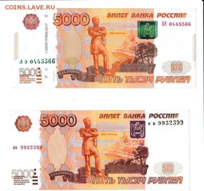 5000 интересные номера - IMG_5000-31-10-17-05-19.JPG