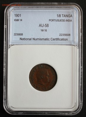 8 таньга 1901г. В СЛАБЕ до 6.11 - IMG_9402.JPG