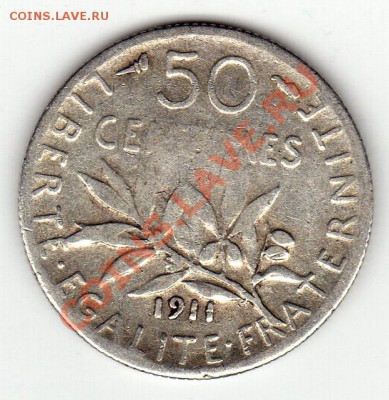 Ag ФРАНЦИЯ 50 САНТИМОВ 1911 ДО 17.03.11 В 22.00 МСК - img504