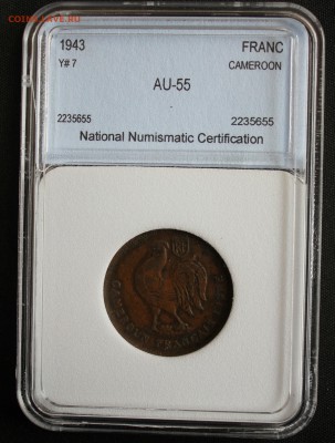 С 1 РУБ. ФРАНЦУЗСКИЙ КАМЕРУН 1 франк  1943г. В СЛАБЕ до 6.11 - IMG_9381.JPG