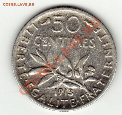 Ag ФРАНЦИЯ 50 САНТИМОВ 1913 ДО 17.03.11 В 22.00 МСК - img506