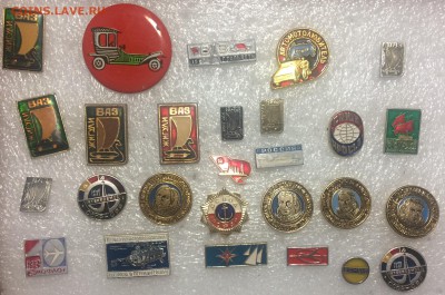 Знаки разные по 15р шт до 06.11.17 в 22.00 по мск - 01835879-D1A5-489C-A1D7-FD283075E0F1