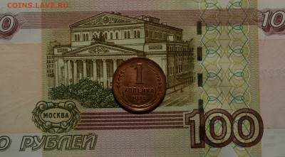 1 КОПЕЙКА 1924г.______**UNC**    до 01.11 в 22.30 - DSC_0022.JPG