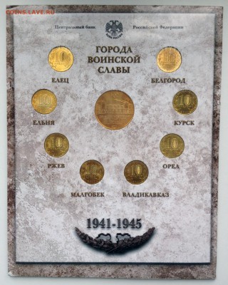 2 офиц. набора ГВС №1 и №2 (2011-2012) - до 02.11.17 22-00 - 2017-04-25 17-41-28.JPG