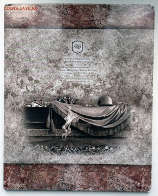 2 офиц. набора ГВС №1 и №2 (2011-2012) - до 02.11.17 22-00 - 2017-04-25 17-38-53.JPG