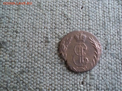 Деньга 1767 г. КМ Сибирская монета - 28 DSC01905.JPG