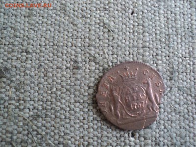 Деньга 1767 г. КМ Сибирская монета - 27 DSC01904.JPG