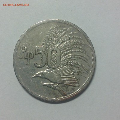 ИНДОНЕЗИЯ. 50 рупий. 1971г. - 1 (71)
