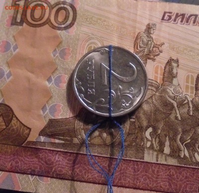2 рубля 2016 год поворот - DSC06455.JPG