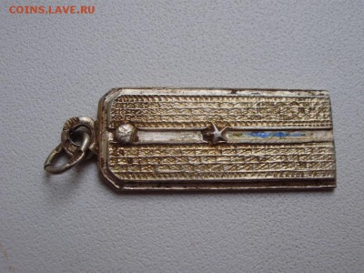 погончик, серебро. оценка - PB020002.JPG