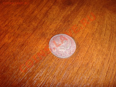 Прошу оценить монетку 10 копеек 1942 года - DSC01203.JPG