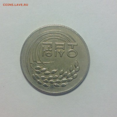 ЮЖНАЯ КОРЕЯ. 50 вон. 1972г. - 1 (40)