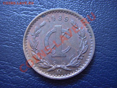 Мексика 1 сентаво 1939 до 16.03 в 21.00 М - LPIC7408.JPG