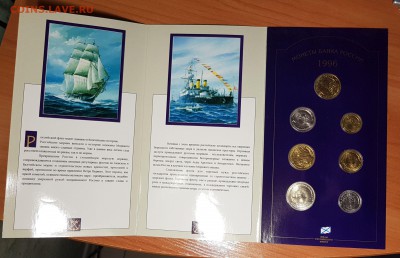 Набор 300 лет российского флота - 2017-10-30 16-23-57.JPG