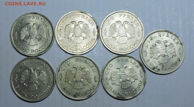 100 рублей 1993 года ммд и лмд - DSCN5730.JPG