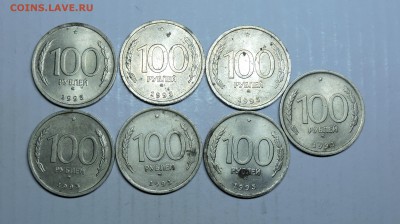 100 рублей 1993 года ммд и лмд - DSCN5729.JPG