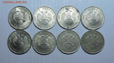 100 рублей 1993 года ммд и лмд - DSCN5722.JPG