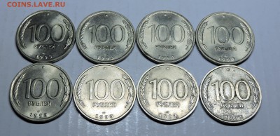 100 рублей 1993 года ммд и лмд - DSCN5719.JPG