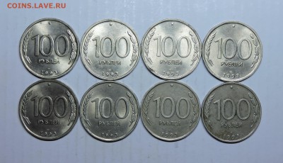 100 рублей 1993 года ммд и лмд - DSCN5718.JPG